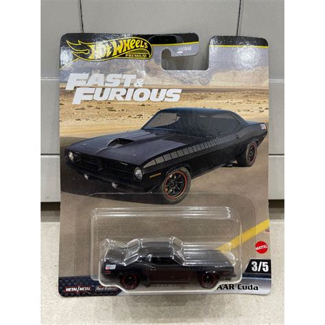 Xe mô hình đồ chơi bánh cao su Hotwheels 1 64 PREMIUM FAST FURIOUS