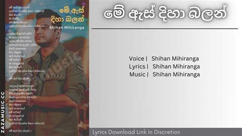 Me As Diha Balan මේ ඇස් දිහා බලන් Official Lyrics Video Youtube