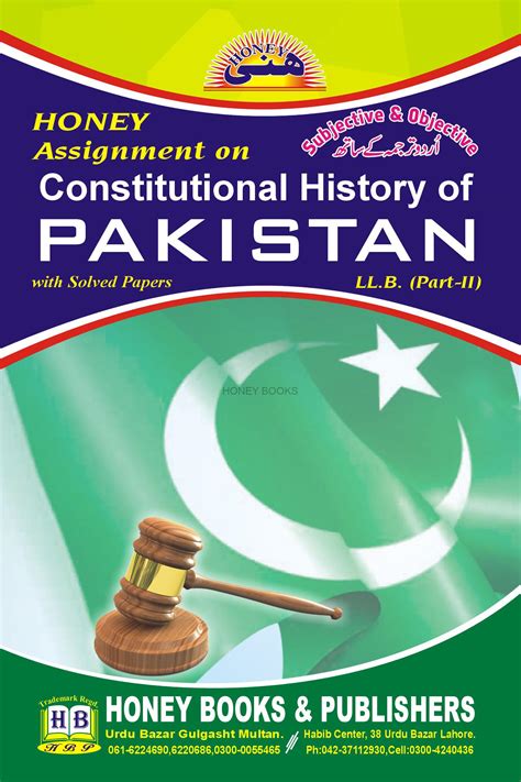 Constitutional History Of Pakistan Honey Books