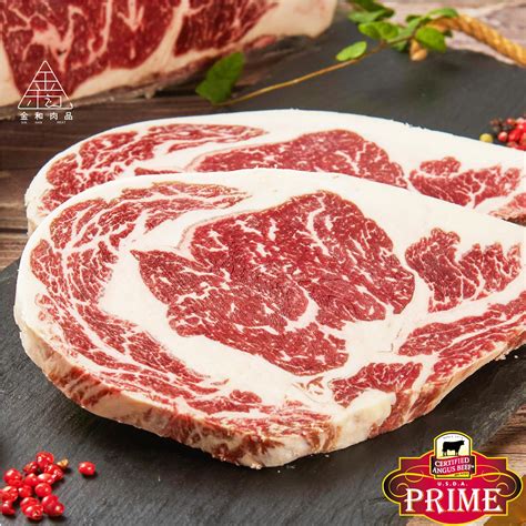 安格斯prime肋眼 金和肉品