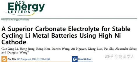 碳酸酯电解质实现高稳定、高比能（366 Whkg）linmc811软包电池 知乎