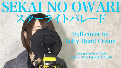 Sekai No Owari Full Cover By Lefty Hand Cream Youtube