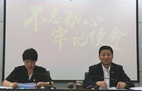 云南省地方金融监督管理局“不忘初心、牢记使命”主题教育集中学习读书班开班云南省地方金融监管局