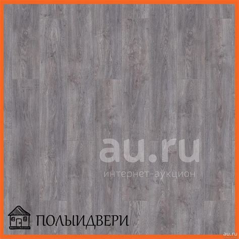 Ламинат Tarkett, коллекция Cinema Хэйворт 32 класс, 8 мм, с фаской ...