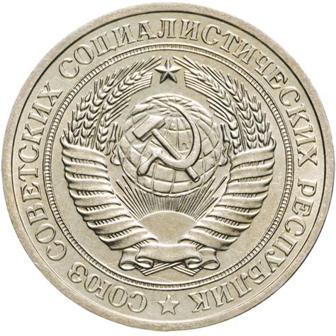 Монета 1 рубль 1978 стоимостью 5916 руб.