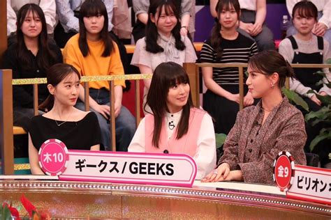 『夏の新ドラマ大集合 The Bet』泉谷星奈が仕掛け人となり「目黒蓮はおねだりをいくつ聞いてくれる？」で大盛り上がり！の画像ページ めざましmedia