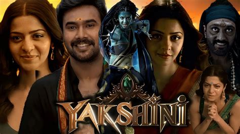 Yakshini Full Movie In Hindi Rahul Vijay Vedhika Manchi Lakshmi