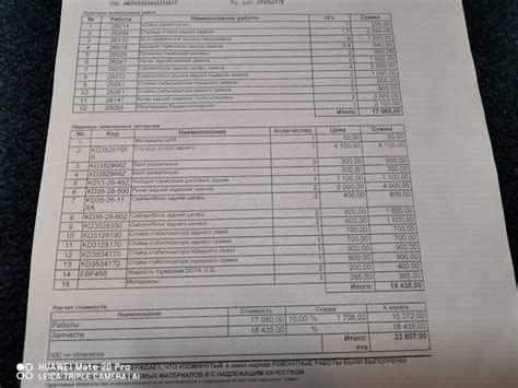 KD352866Z Болт сход-развальный KD35-28-66Z (185) Mazda | Запчасти на DRIVE2