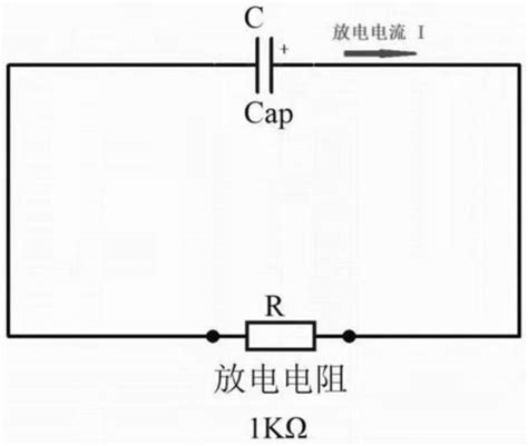 一种电容器放电电路的制作方法2