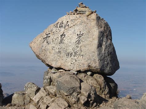 월출산 국립공원 천황봉 등산