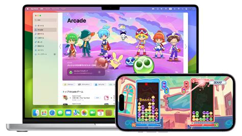 セガ、apple Arcadeでぷよぷよの完全新作「ぷよぷよパズルポップ」の配信を開始。