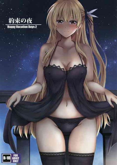 Parody The Legend Of Heroes Nhentai Hentai Doujinshi And Manga
