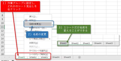 Excel コピー 全シート