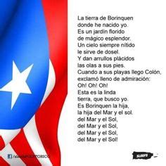 12 Puerto rico ideas | puerto rico, puerto, puerto ricans