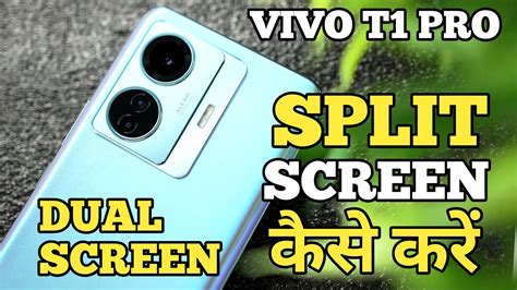 How To Enable Split Screen in Vivo T1 Pro Vivo T1 Pro म Split