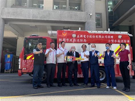 企業捐贈小型水箱消防車 張善政感謝提升救災靈活度 桃園市 中時