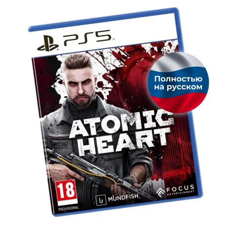 Игра Atomic Heart (PlayStation 5, Русская версия) купить по низкой цене ...
