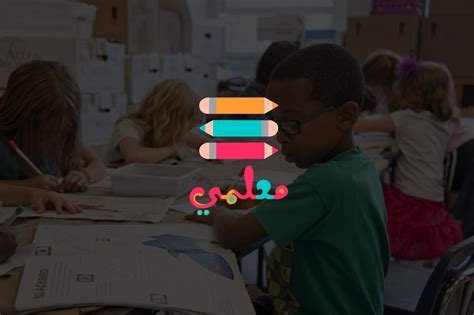 Family and Friends 3 Class Book - حلول معلمي