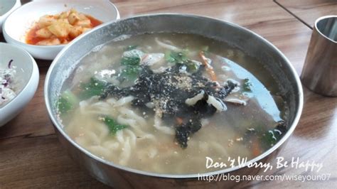 울산화봉동맛집 부림 손수제비칼국수 네이버 블로그