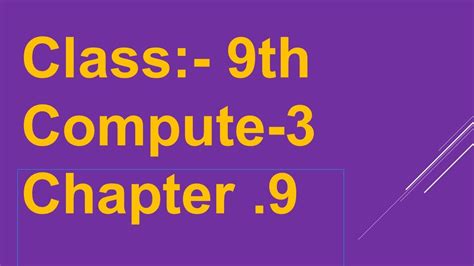 Class 9th Computer 3 Chapter9 Youtube