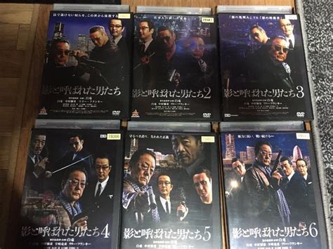 レンタル 【バーゲンセール】【中古】dvd影と呼ばれた男たちレンタル落ち：フクフクらんど ジャンル