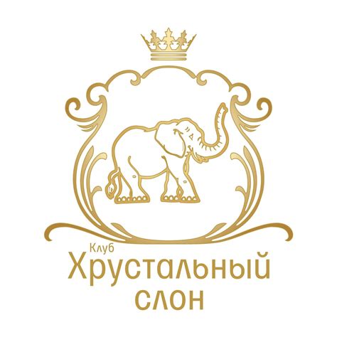 Клуб культурного развития "Хрустальный слон" | Lipetsk