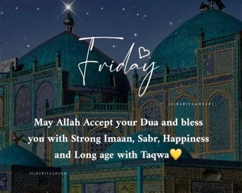 jummah mubarak duas  brighten  day fishbowl