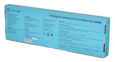 Клавиатура Oklick 400MR, белый - купить в Ситилинк | 1070516
