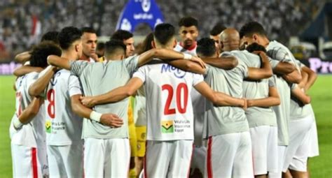 موعد مباراة الزمالك وبروكسي في كأس مصر موقع العاصمة