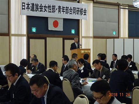 青年部の活動 一般財団法人 日本遺族会