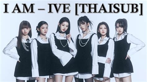 Thaisubซับไทย แปลเพลง I Am Ive 아이브 Youtube