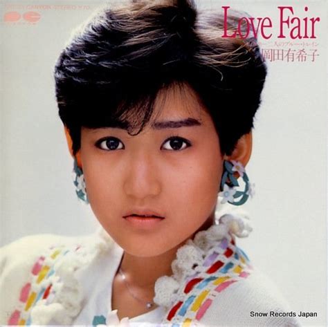 岡田有希子 Love Fair 7a0523 レコード通販