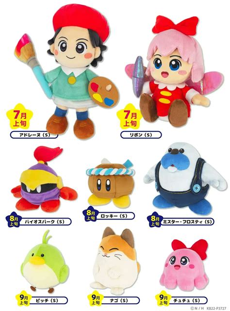 AitaiKuji On Twitter Kirby Will Be Getting New ALL STAR COLLECTION