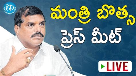 LIVE Minister For Education Sri Botsa Satyanarayana Press Meet From