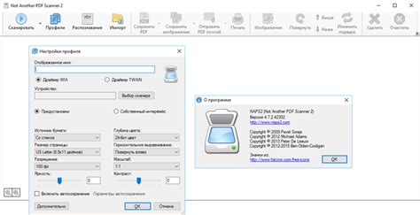 Программа сканер текста для компьютера