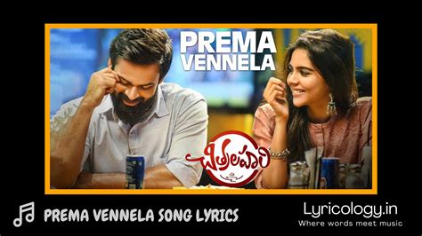 Prema Vennela Song Lyrics – Chitralahari Telugu Movie | Lyricology.in