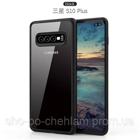 Прозрачный чехол бампер для Samsung Galaxy S10 черный (ID#1852333438 ...