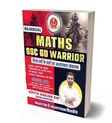 Aditya Ranjan Ssc Gd Maths Warrior Solved Mock Test