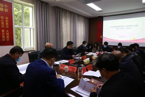 市委巡察办召开理论学习组（扩大）会议