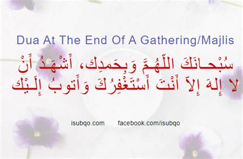 Dua At The End Of A Gatheringmajlis Isubqo