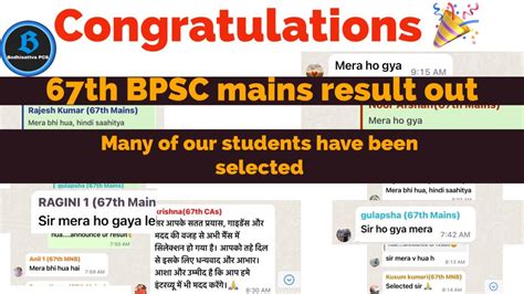 67th BPSC Mains Result Out Many Of Our Students Have Been Selected