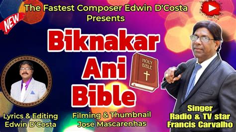 NEW KONKANI SONGS 2024 BIKNAKAR ANI BIBLE FRANCIS CARVALHO Radio T