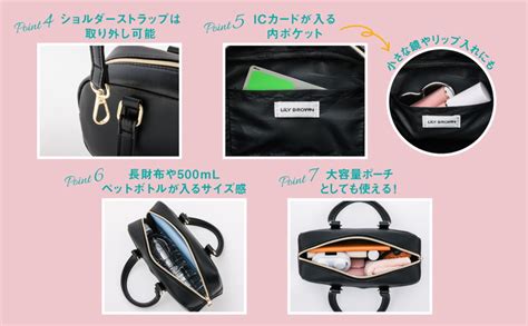 Lily Brown Lily Bear 2way Shoulder Bag Book 商品カテゴリ一覧 宝島社公式商品 宝島チャンネル