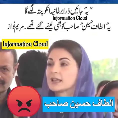 Maryam Nawaz Challenge Imran Khan Mission To Bring Nawaz Sharif Back