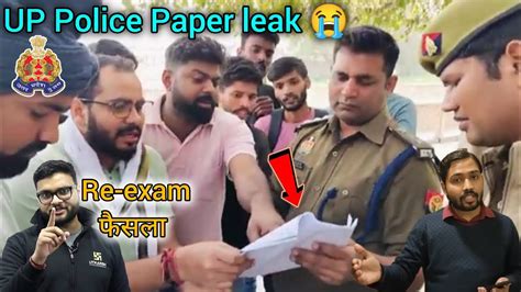 Up Police Paper Re Exam Up Police Paper Leak Up Police Re