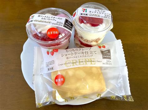 セブン イレブンの感動級スイーツ、ローソンで揃う「激ウマせんべろセット」ほか【コンビニグルメの人気記事 月間ベスト3】（2024年1月