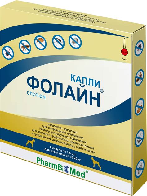 Фолайн капли