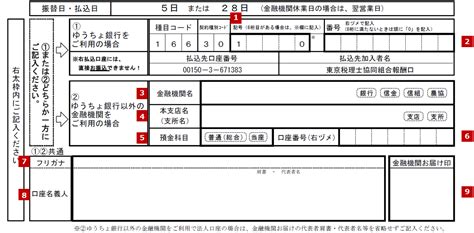 株式会社日税ビジネスサービス