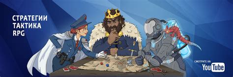 Стратегии с Антиком | Стратегии, тактические игры и RPG - это основной ...