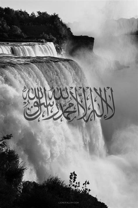 Islamic Wallpapers Shahada